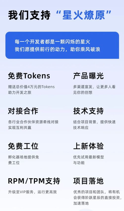 科技晨讯 华为余承东回应商标转让，苹果iOS 18公测开启，萝卜快跑成本引关注