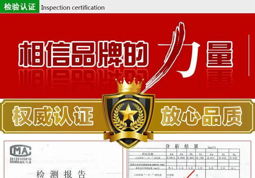 绿色制造新篇章 河北领先的新型环保合金催化技术转让与推广