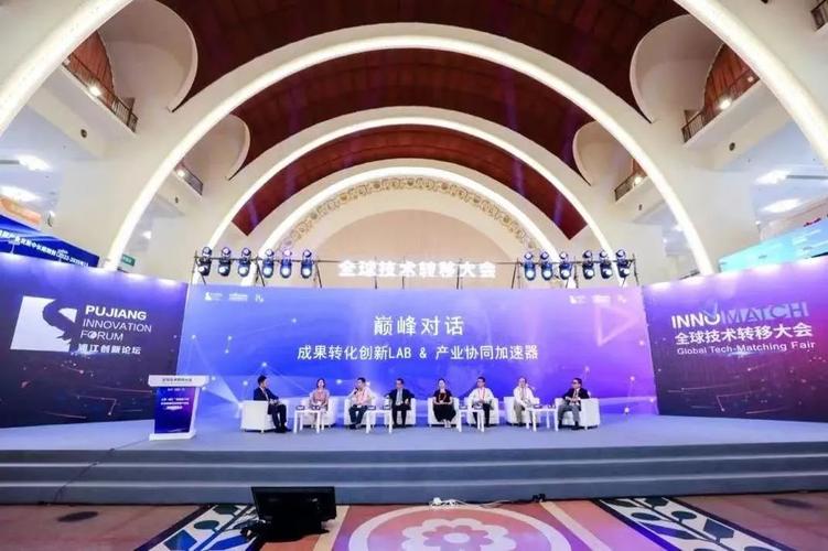 技术盛会 释放2000项需求，助推中小创新成果转化