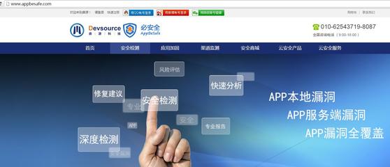 开发者和企业都慌了 APP必须进行安全测试，网络与信息安全软件开发成关键